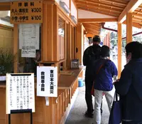 円覚寺の写真・動画_image_37375