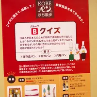 さんちかの写真・動画_image_49928
