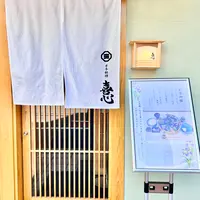 日本料理 喜心の写真・動画_image_1126746