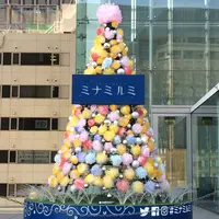 東日本旅客鉄道(本社)の写真・動画_image_208784