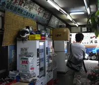 丸七商店街の写真・動画_image_37509