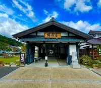 越前おおの結ステーションの写真・動画_image_1177747