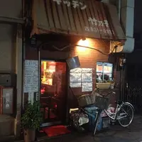キッチン竹乃子の写真・動画_image_185748