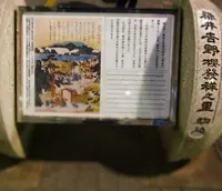 染井吉野桜記念公園の写真・動画_image_26849