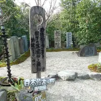 元興寺の写真・動画_image_335925