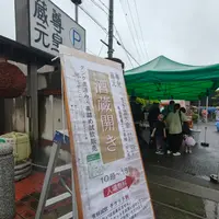 尊皇蔵元 山﨑合資会社の写真・動画_image_1831459