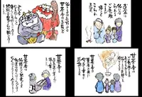 淡路梅薫堂株式会社 本社/お線香・お香製造元|Japanese incense|Japan incense|の写真・動画_image_62518