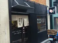 おおぜき中華そば店の写真・動画_image_124146