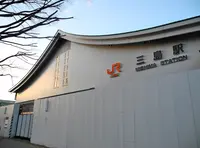 三島駅の写真・動画_image_125024