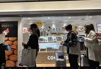 COCORIS(ココリス) グランスタ東京店の写真・動画_image_1350938