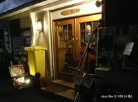 イーヒャク 十条の写真・動画_image_136227