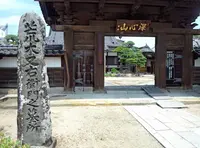 荒木又右衛門の墓の写真・動画_image_139359