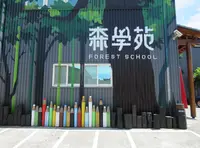 森学苑の写真・動画_image_1405555
