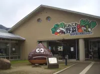 道の駅 能勢くりの郷の写真・動画_image_145521