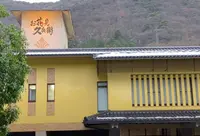 山中温泉 お花見久兵衛の写真・動画_image_1554391
