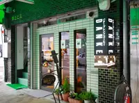 ダンケ元町店の写真・動画_image_165470