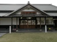 二の丸館の写真・動画_image_191979