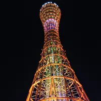 神戸ポートタワーの写真・動画_image_209572