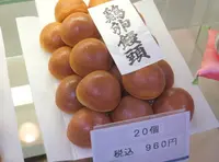 一色堂の写真・動画_image_539302