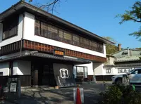 福寿園 宇治工房の写真・動画_image_751246