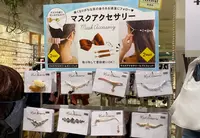 パーツクラブ 横浜ジョイナス店4Fの写真・動画_image_841658