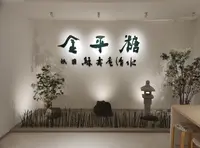 祇園 緑寿庵清水の写真・動画_image_905317