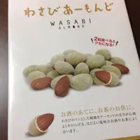 すずらんの湯の写真・動画_image_23680