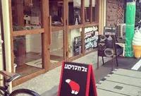 シロクマカフェの写真・動画_image_121705