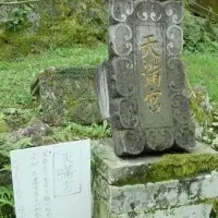 梅園身代り天満宮の写真・動画_image_91834