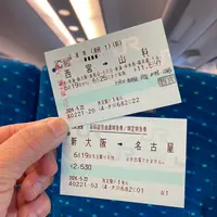 新大阪駅の写真・動画_image_1627175