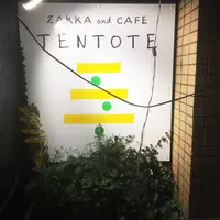 TENTOTEの写真・動画_image_210270