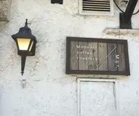 MonoArt coffe roastersの写真・動画_image_207125