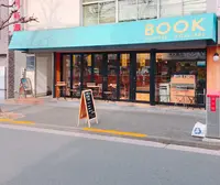 かもめブックスの写真・動画_image_209892