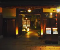 AKAGANE RESORT KYOTO HIGASHIYAMA 1925の写真・動画_image_209932