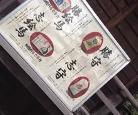 松陰神社の写真・動画_image_20894