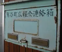 謎の路地裏の写真・動画_image_29104