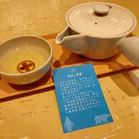 中村藤吉 京都駅店の写真・動画_image_451431