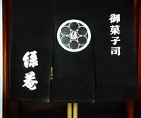 法然院の写真・動画_image_54234