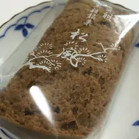 亀十の写真・動画_image_70682