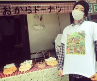 大山観光案内所の写真・動画_image_138566