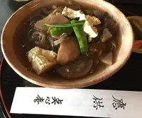 点心庵の写真・動画_image_321632