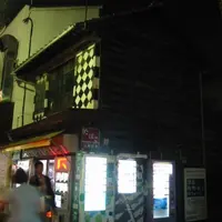 広尾湯の写真・動画_image_62917