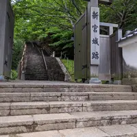 新宮城跡の写真・動画_image_1140725