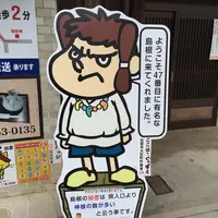 千鳥そばの写真・動画_image_18476