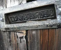 黒門町界隈の写真・動画_image_22573