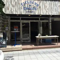 フィルダースチョイスの写真・動画_image_139431
