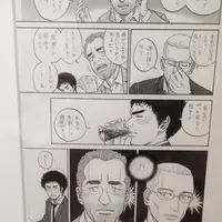 北九州市漫画ミュージアムの写真・動画_image_20459
