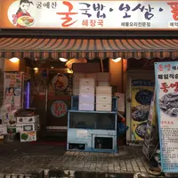 4 Muhak-dongの写真・動画_image_309663