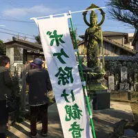 覚住寺の写真・動画_image_110005