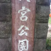 高鼻町１丁目４０１−１５の写真・動画_image_27227